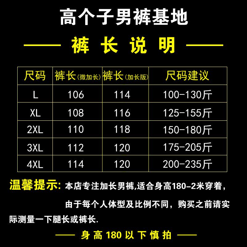 秋季加长版运动裤男120cm青少年高个子宽松直筒抽绳收口长裤110潮