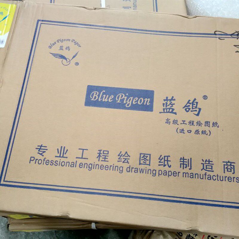 A0绘图纸 880*50 适用于绘图仪 80克打印工程白图 图文店 设计纸