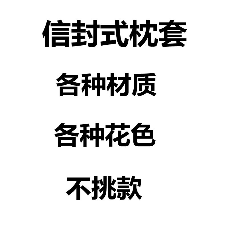 纯亚麻凉席枕套长方形 成人亚麻枕套 儿童汉麻枕套婴幼儿宝宝枕套