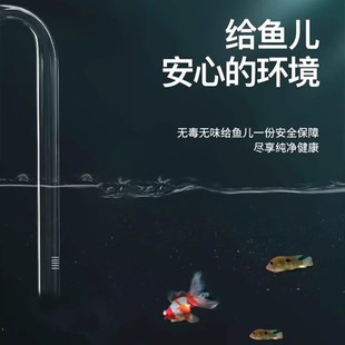 类地星 玻璃鱼缸进出水管水草缸玻璃高品质透明进出水口