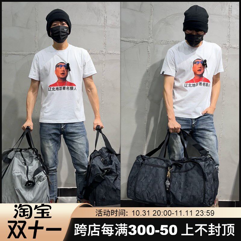 牛包捡漏!65/80/100L超大容量男女运动休闲健身旅行手提包单肩包