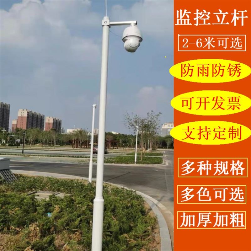 一体式八角支架小区停车场立柱L型专用不锈钢吊装监控立杆加厚4米