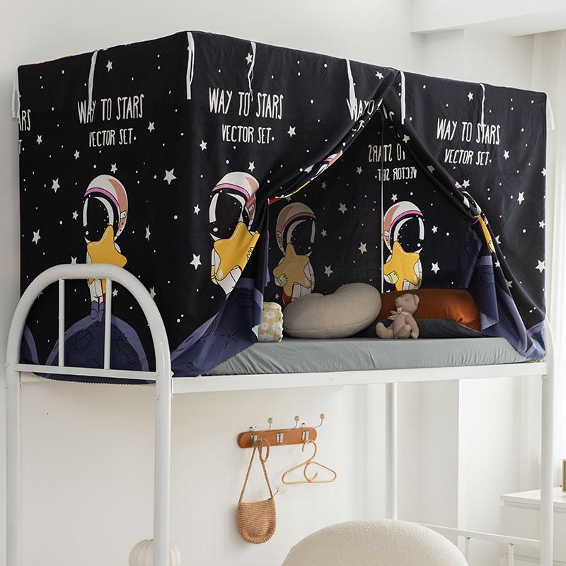 学生宿舍床帘一体式上铺下铺半遮光帘子男生女生全封闭蚊帐床幔