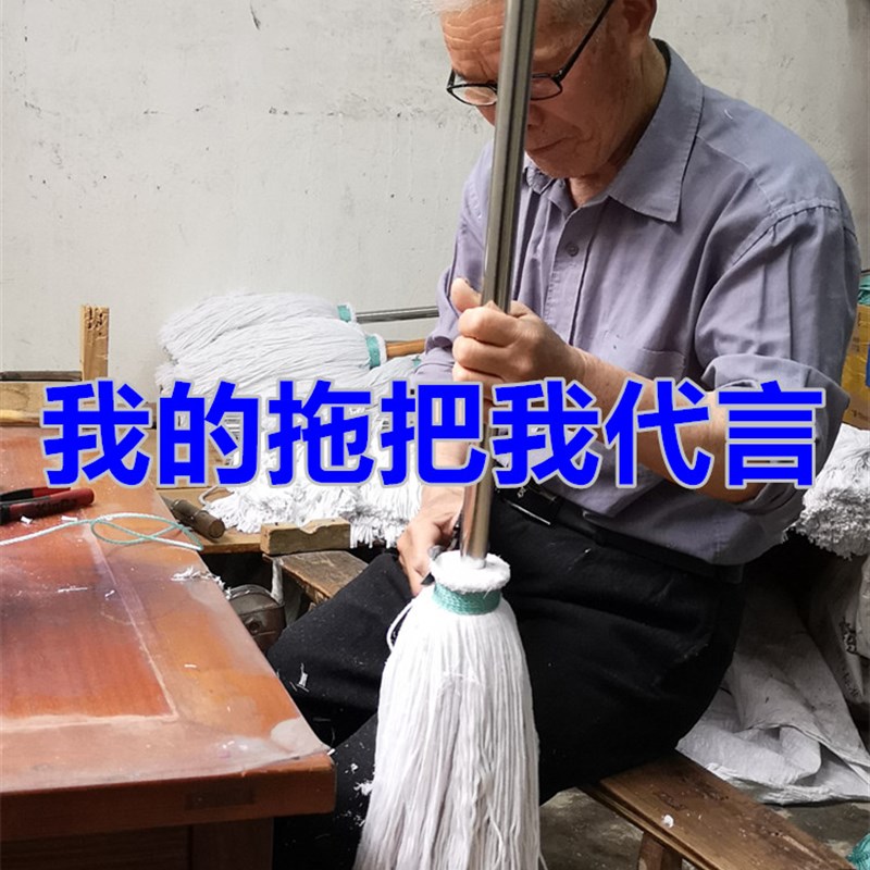 领航船全棉线拖把 老式家用圆头吸水传统水拖加大600克墩布线纯棉