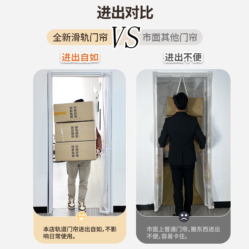 【便捷滑轨】2025新款高档空调门帘卧室厨房磁吸防走冷气隔断帘子