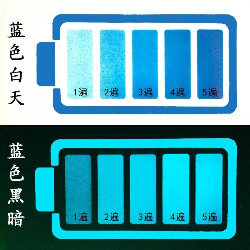 超亮自喷夜光漆手摇荧光喷漆艺术涂料夜光颜料粉防水墙面涂鸦改色