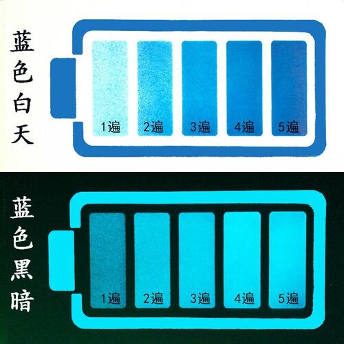 超亮自喷夜光漆手摇荧光喷漆艺术涂料夜光颜料粉防水墙面涂鸦改色