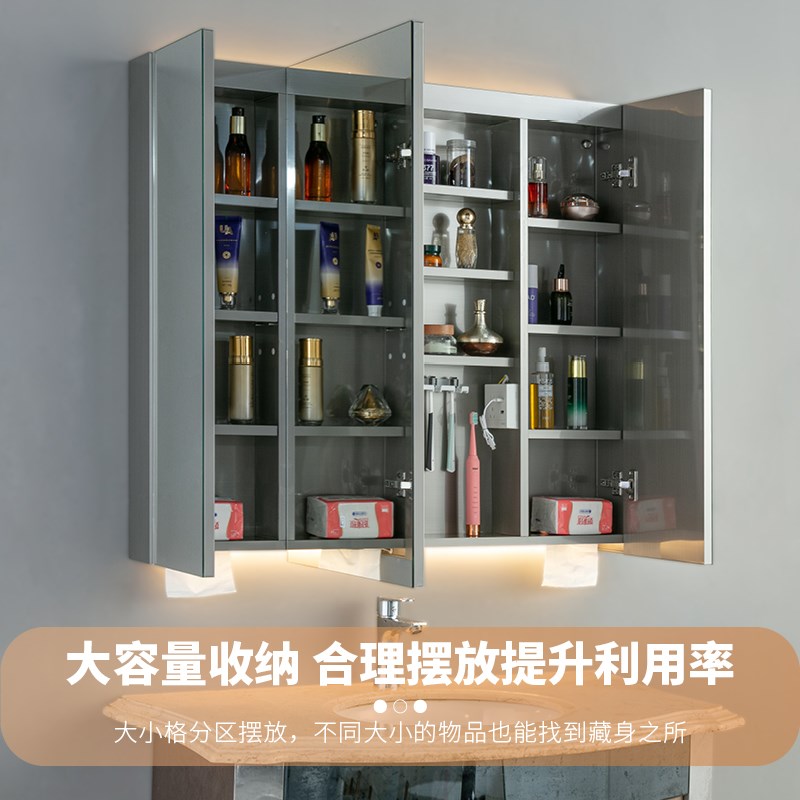 智能浴室镜柜卫生间镜子带灯收纳一体柜不锈钢挂墙式洗手台柜单独