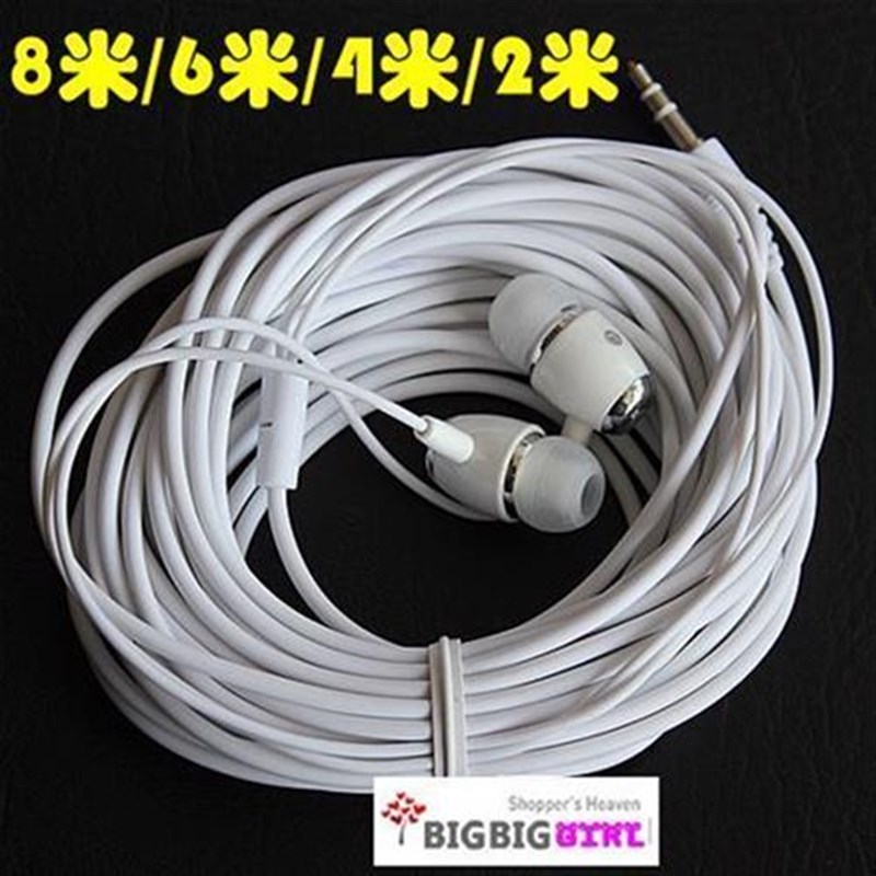 听歌看电影电脑电视耳8米6米4米2米超长线低音入耳式耳机 】
