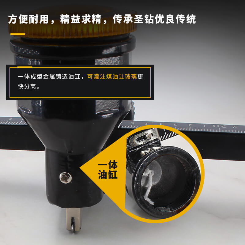 圣钻玻璃刀圆规刀多功能万用自动划圆家用厚玻璃滚轮式自动