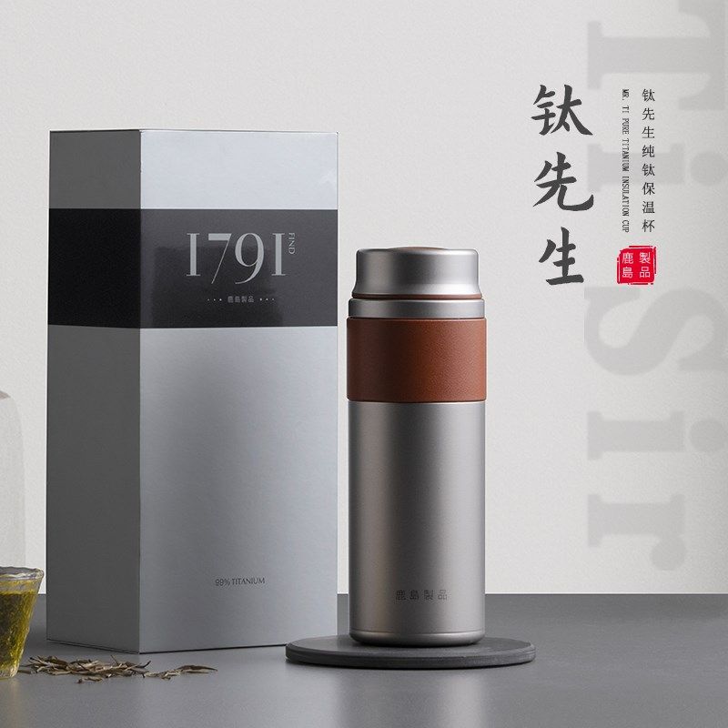 鹿岛纯钛保温杯男l士高档茶水分离礼品套装便携个性化批量定制钛