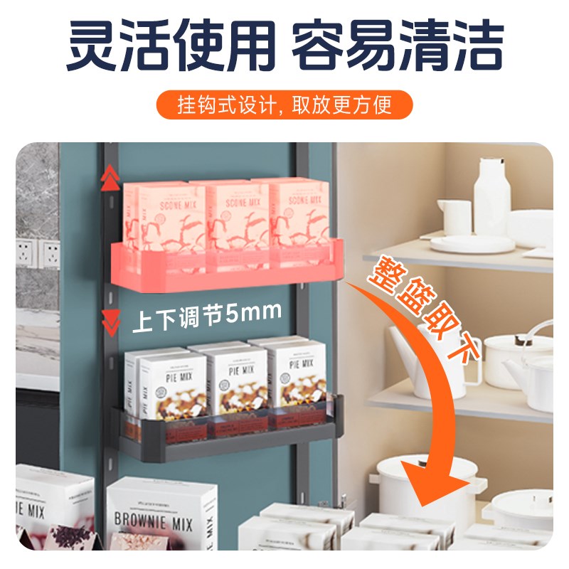 柜门内侧收纳连门宝浅柜拉篮柜门置物架收纳柜挂门式门板置物架