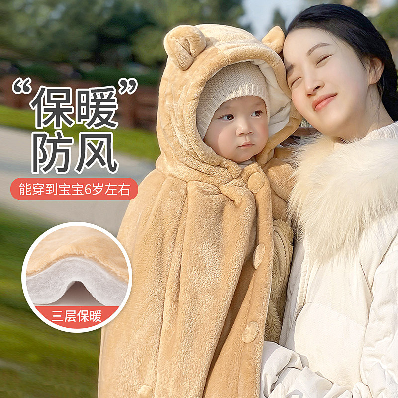 婴儿秋冬款外出披风幼儿男宝宝A加厚冬季挡风防风男童斗篷儿童冬