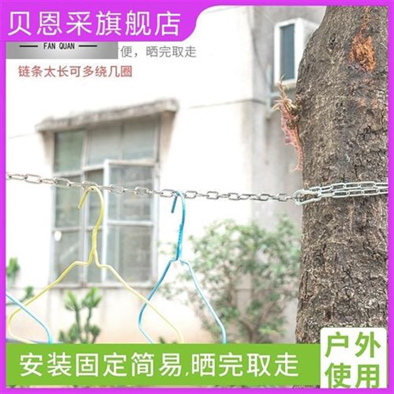 不锈钢铁链挂衣子健身链加粗挂钩服连训练晾衣绳条H铁链铁粗条