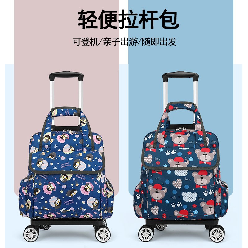 16寸登机包便携式手提拉杆包可折叠小拖车手拉车牛津纺防水登机箱