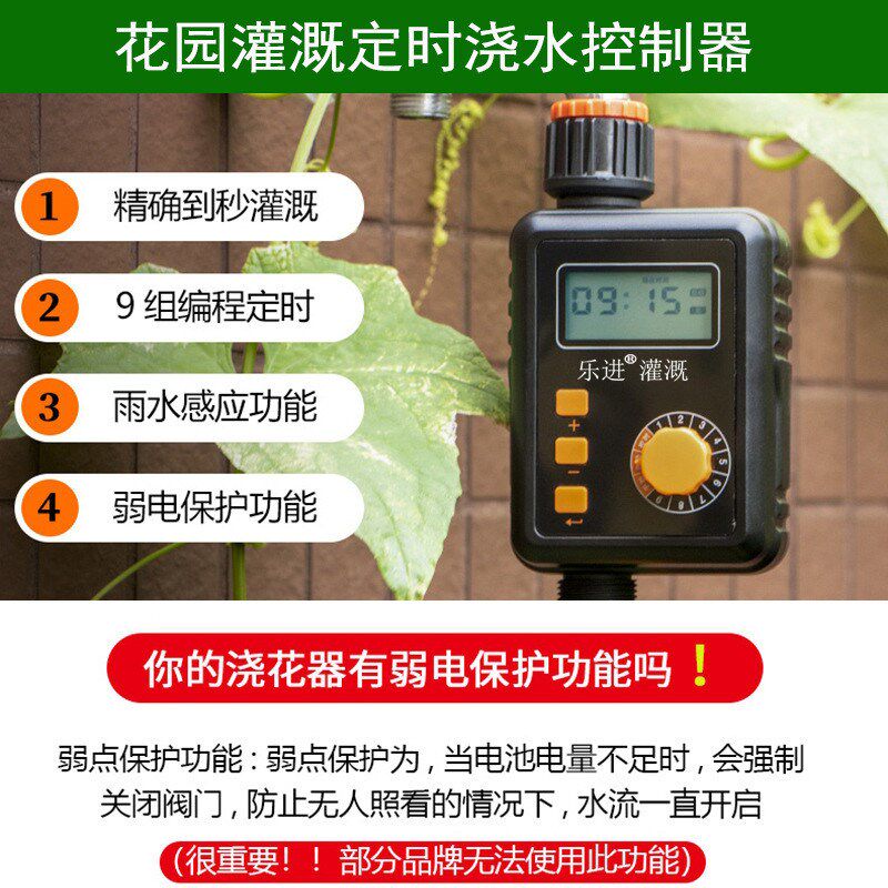 自动浇花器定时浇水雨感家用花园浇灌懒人智能喷水喷淋滴灌溉系统