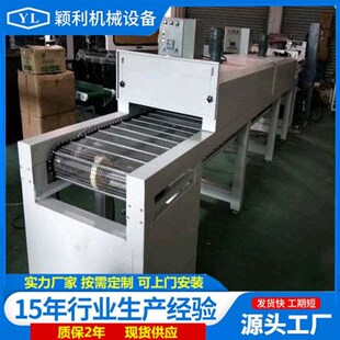 高温隧道炉烘干线 丝印喷油线 硅胶五金喷涂流水线烘道烤炉烤漆线