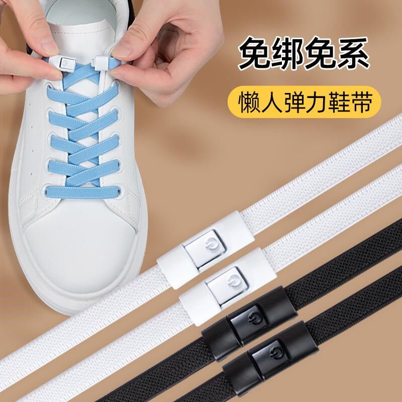 女款懒人免系鞋带卡扣儿童弹力松紧鞋扣帆布鞋白色扁平防掉跟男款