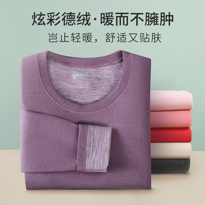 德绒保暖内衣女套装恒温发热加绒加厚秋衣裤秋裤冬季棉毛衫冬