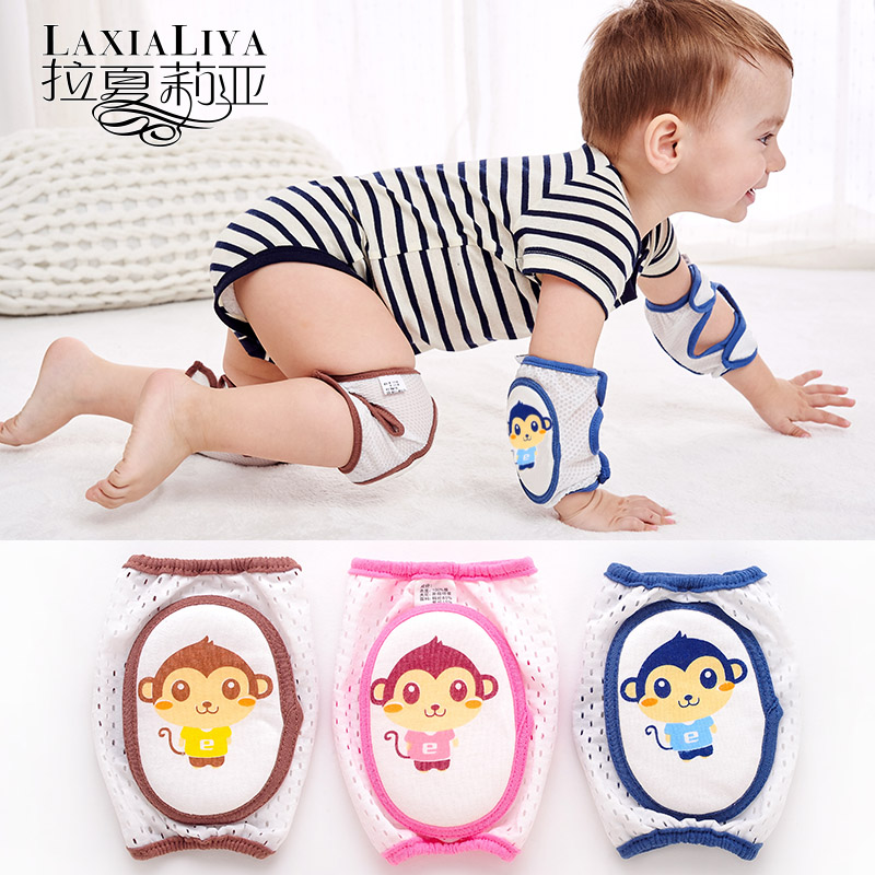 儿童护膝宝宝护肘爬行男童婴儿护腕学步防摔运动超薄学走路男夏季