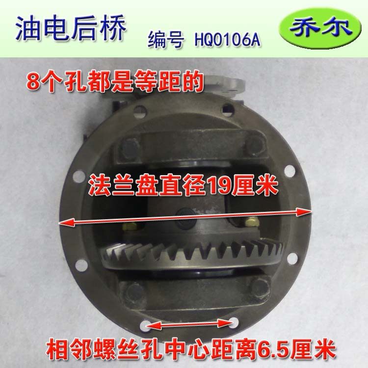 电动车配件油电两用后桥差速包混合动力差速器小功率摩托三轮牙包