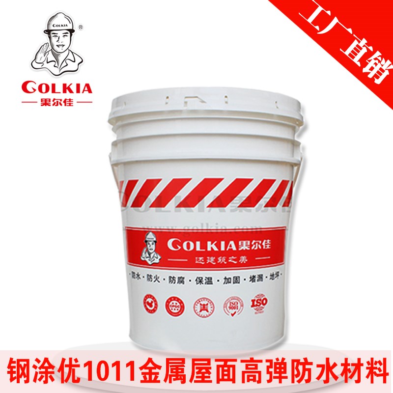 果尔佳金属屋面防水涂料 防水聚酯布无纺布水泥面彩钢瓦缝织裂缝