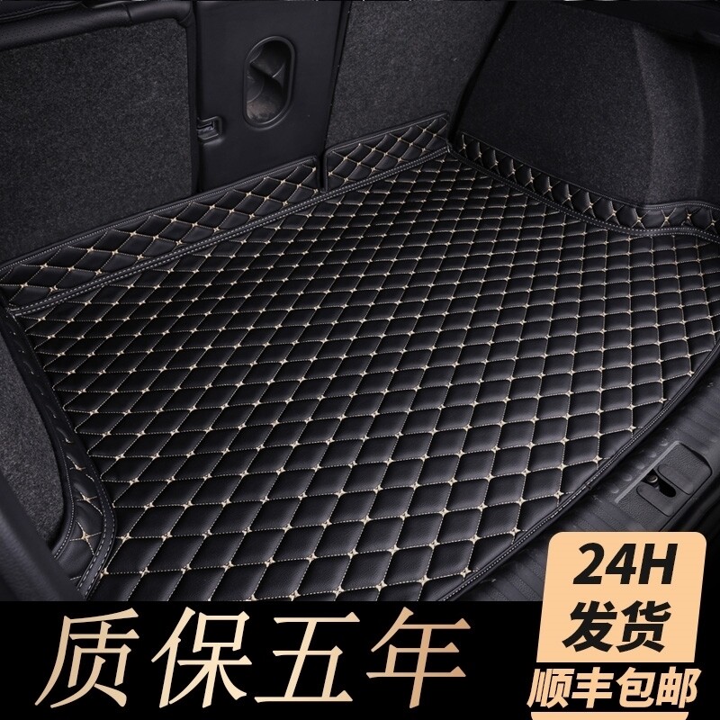 东风标致408后备箱垫标志408x改装4008/5008标致508专用尾箱垫子
