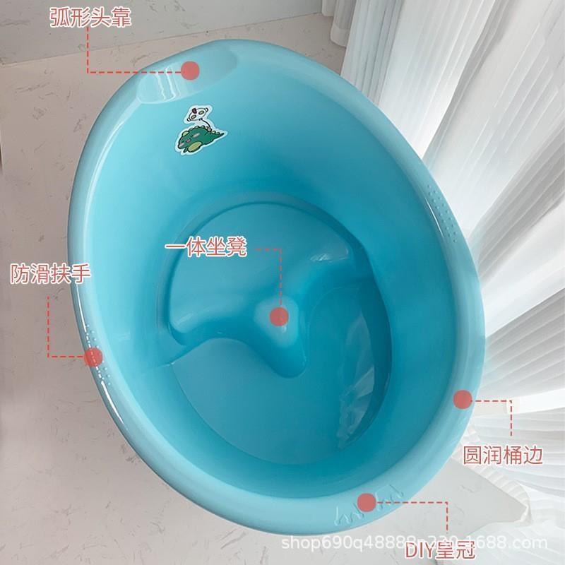 儿童塑料浴桶宝宝浴盆洗澡桶可坐儿童婴儿沐浴桶大号洗澡盆泡澡桶