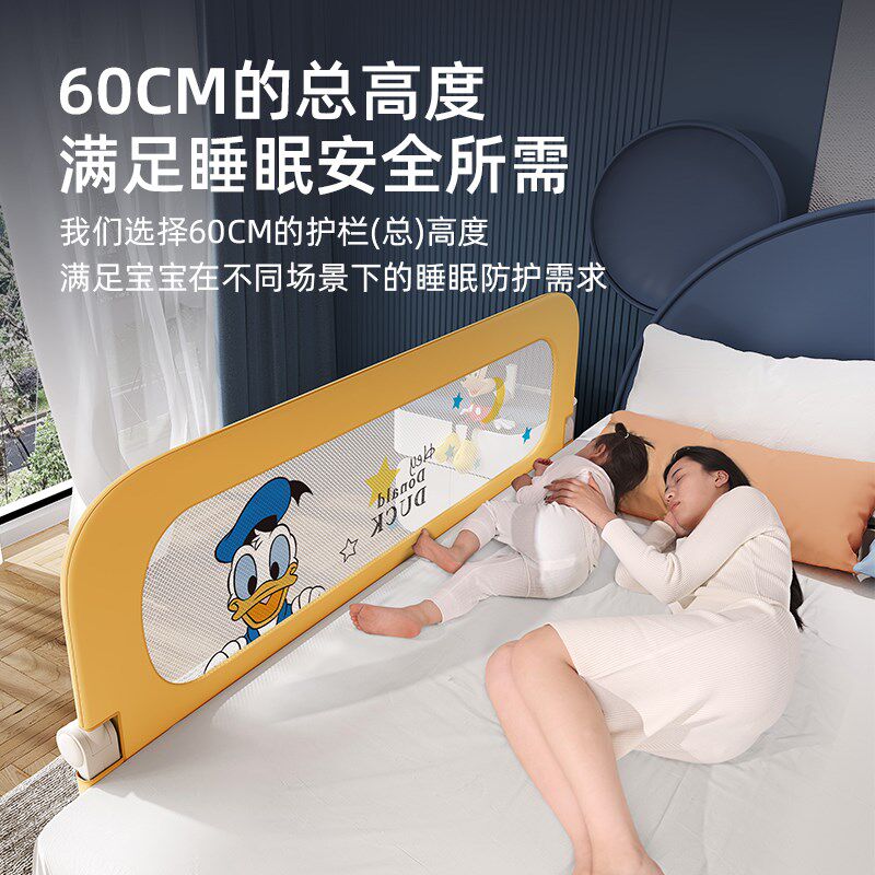 床围栏宝宝防摔防护栏婴儿床边床上床档护栏单面一面一侧儿童挡板