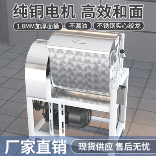 和面机商用新款型5 10 15 25 50公斤全自动电动大型揉打搅拌面机