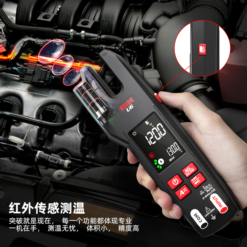 U型电流万用表充电钳形表高精度U6彩屏智能全自动测量万能表