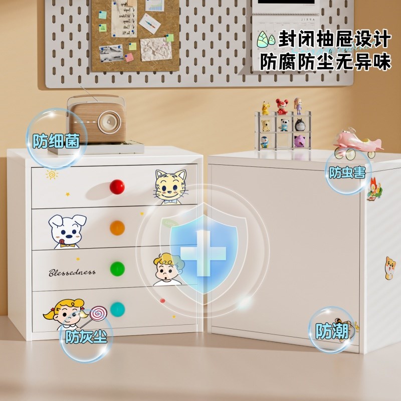 多巴胺桌面文件柜办公室抽屉式多层图纸资料收纳柜四层桌上文件柜