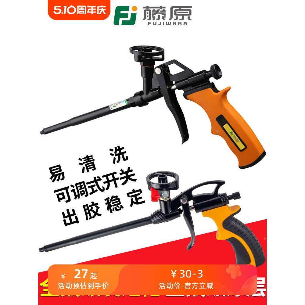 发泡枪氟碳金属发泡胶枪聚氨酯泡沫填缝剂专用枪泡沫胶枪免洗