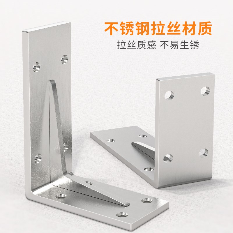 三角支架墙壁直角角铁一字板托架墙上承重置物架固定三脚架支撑架