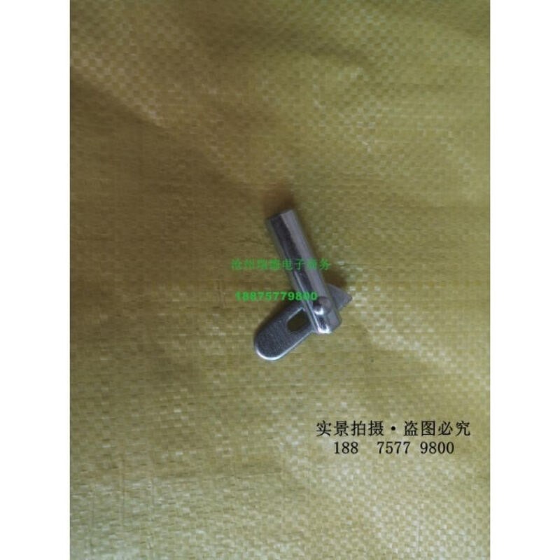 脚手架配件撑杆斜撑镀锌锁销脚手架拉杆锁销卡销固定销20个