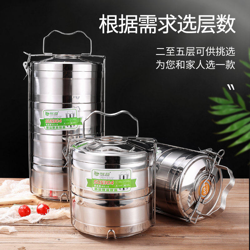 304不锈钢多层保温饭盒便携大容量三层上班族成人分格防溢便当盒