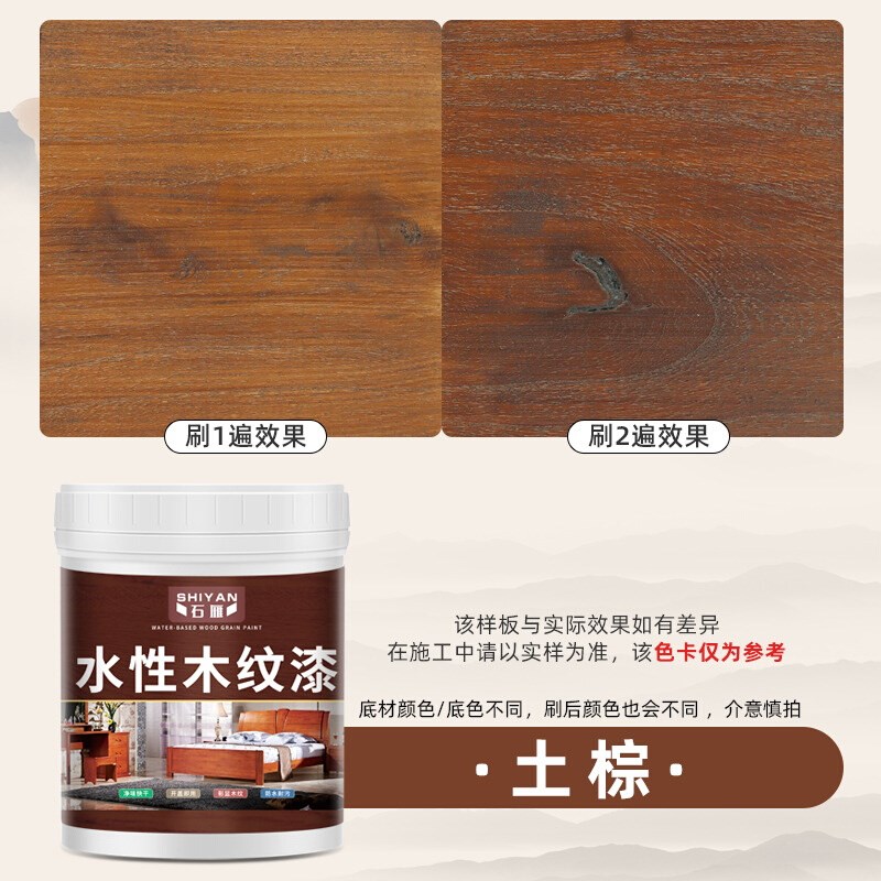 新款促家具漆木头自刷木纹漆性实木木翻Y水木器漆新清油漆地板款