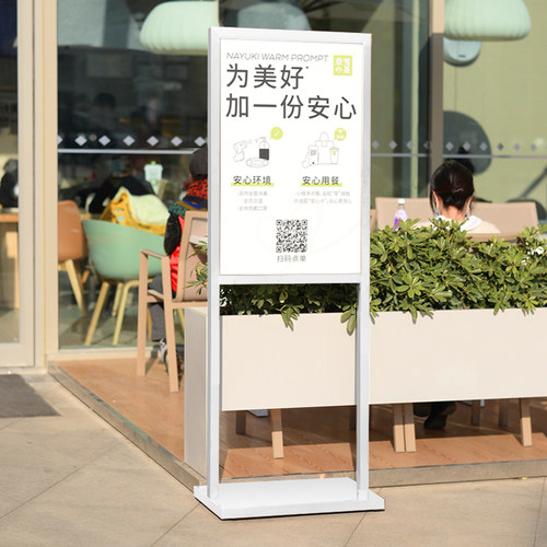 商场广告牌立牌防风展示牌kt板展示E架立式落地式水牌指示牌海报