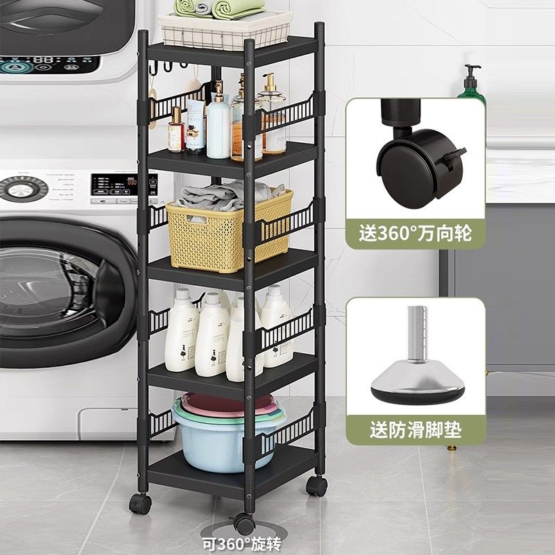 卫生间置物架浴室储物收纳洗浴用品收纳架落地式夹缝闲置物收纳架