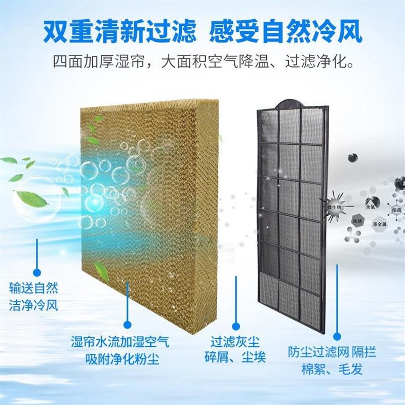 空调扇工业冷风机水空调制冷风扇家商用小空调水冷蒸发式移动空调