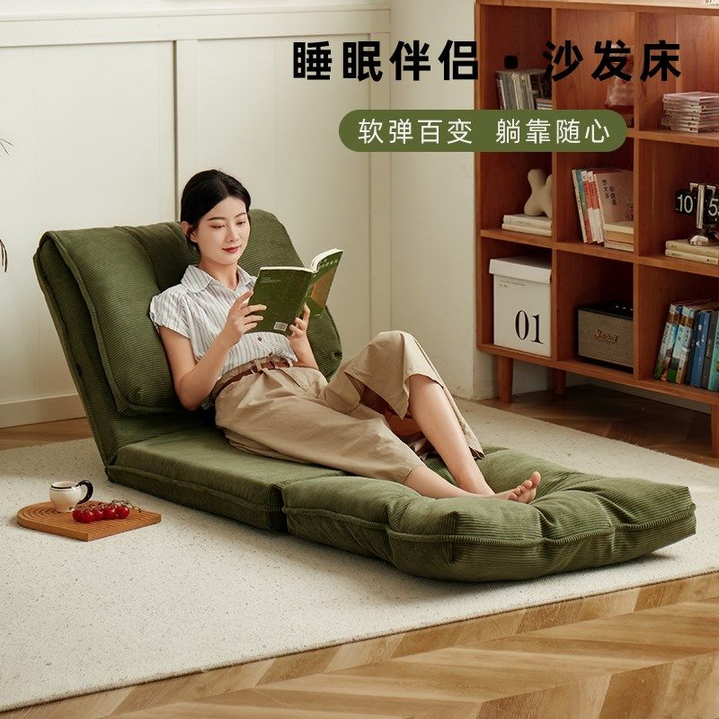 榻榻米沙发床单人折叠靠背飘窗坐垫公寓小户型卧室阳台懒人躺椅,住宅家具,懒人沙发,淘宝优惠券,粉丝福利购,淘宝优惠卷