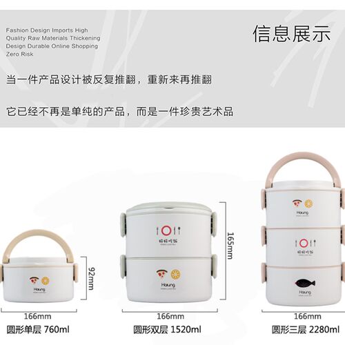 焕龙304不锈钢保温饭盒便携分格上班族便当盒学生餐盒带盖保温桶