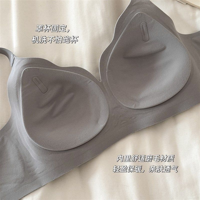 保暖内衣女款文胸2025新款爆款加厚磨毛冬季聚拢无痕无钢圈固定杯