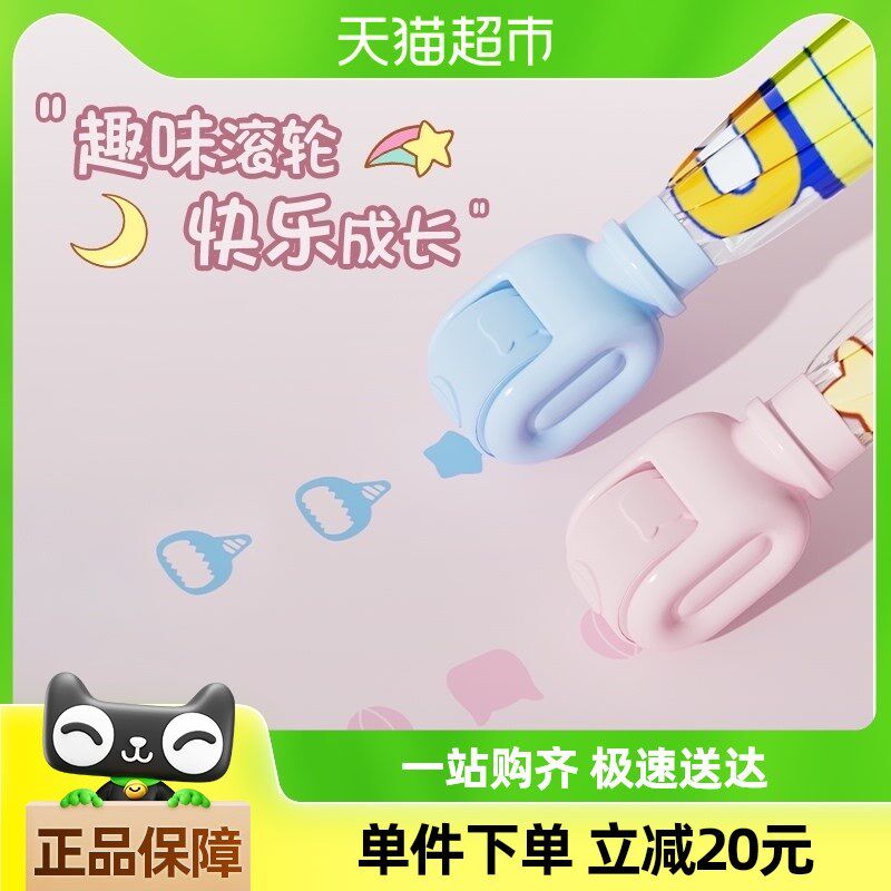 左都透明儿童雨伞男女孩超轻便大号长柄小学生上学幼儿园宝宝