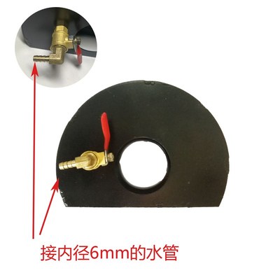 角磨机带水防护罩加水防尘罩水电开槽无尘防尘罩开槽机防尘罩