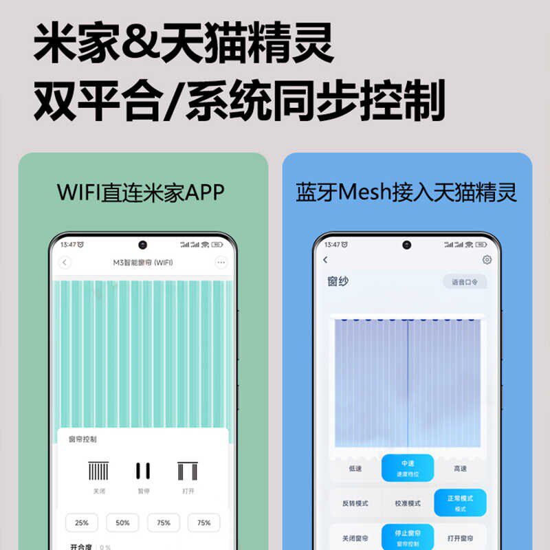 隐藏式小电机电动窗帘轨道智能语音卧室客厅阳台APP定时控制双轨
