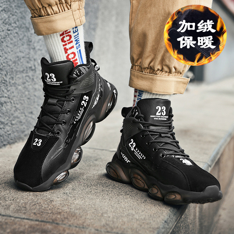 大尺码加肥加宽45黑色男鞋冬季防水防滑46鞋子男款47码48加绒棉鞋,流行男鞋,老爹鞋,淘宝优惠券,粉丝福利购,淘宝优惠卷