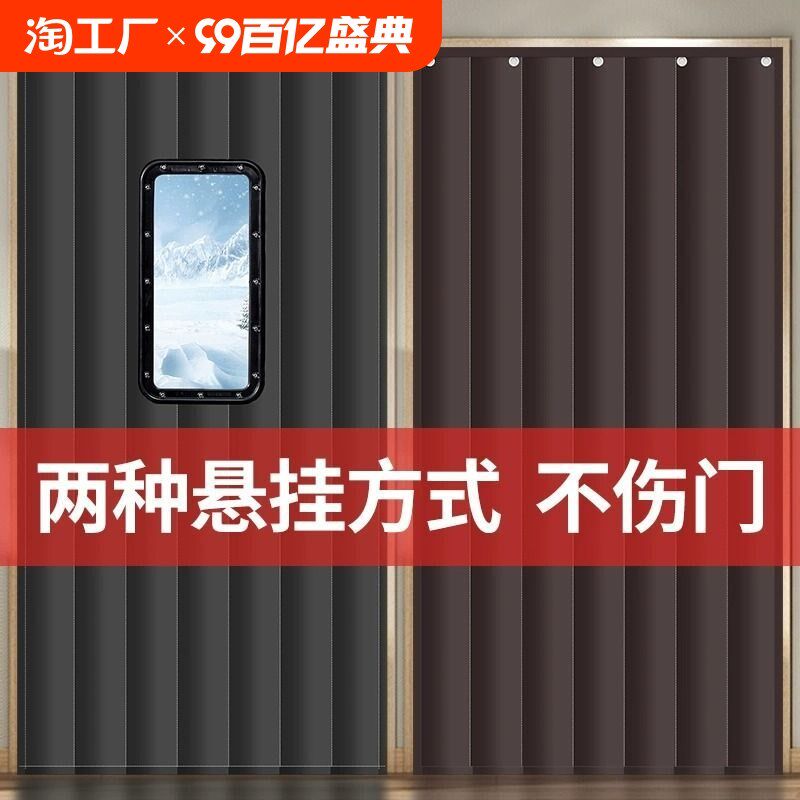 冬季棉门帘加厚挡风保暖冷t库店铺商用商场大门帘隔断隔音厚棉门