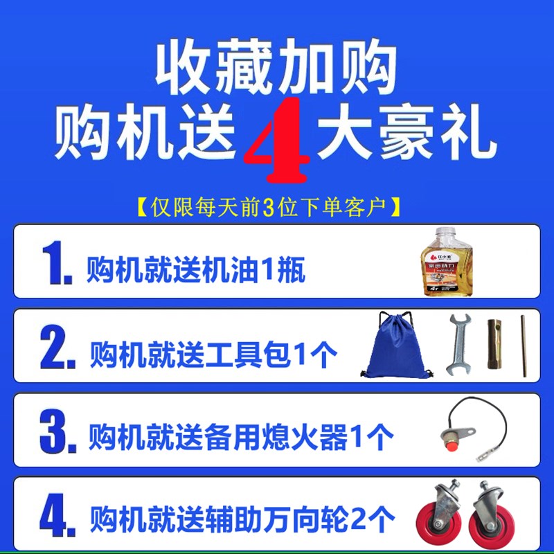 汽油鸡公车单轮推车爬山虎果园山地运输车汽油机手推车独轮车农用