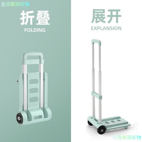 取快递小拉车折叠家用便携拉货搬运拖车购物买菜手推车行李拉杆车
